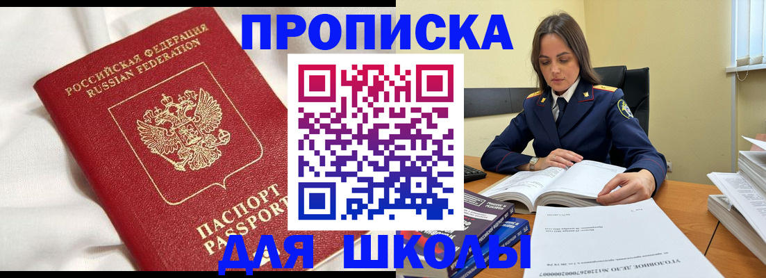 временная регистрация собственник в Няндоме