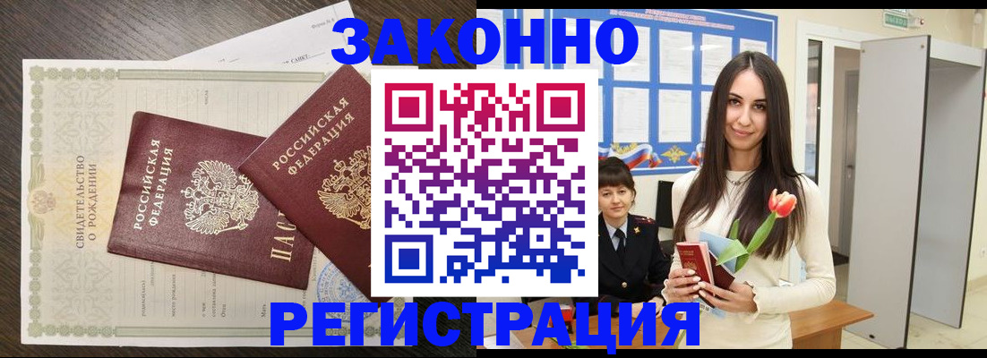 прописка поиск в Няндоме